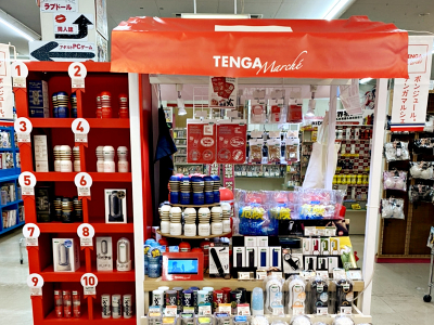 万代書店山梨本店